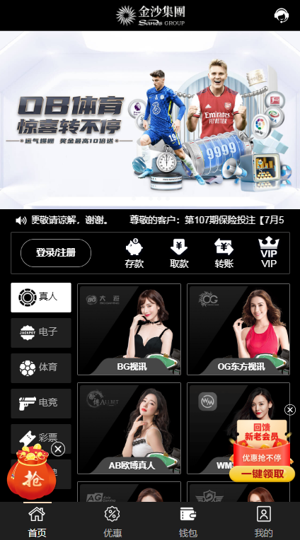 YM1190-最新tggroup综合盘游戏系统模板,TG游戏API接口厂商