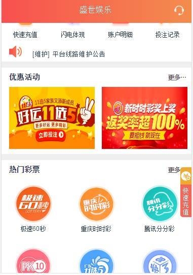 YM1200-盛世YL源码ThinkPHP5开发+WAP手机端+安装视频教程
