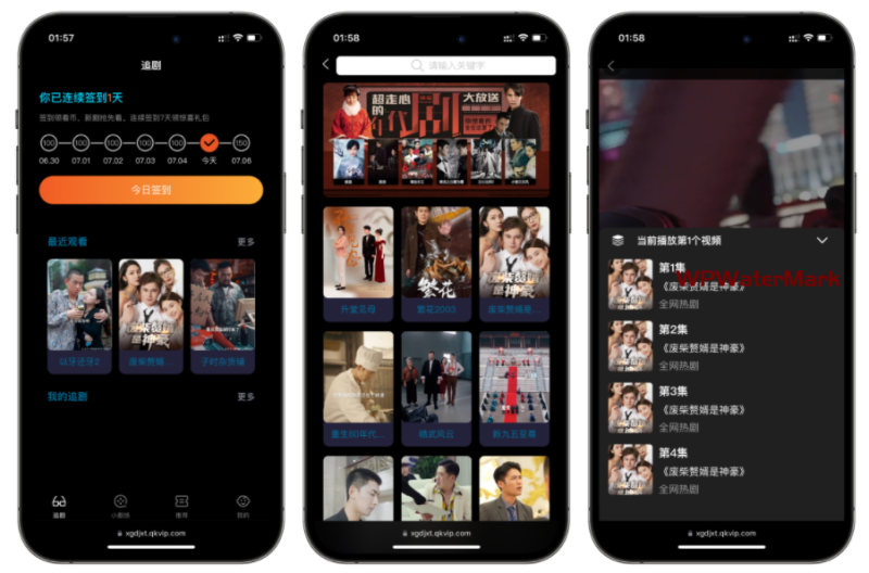 YM1213-最新修复版西瓜短剧西瓜视频头条短剧头条视频系统源码