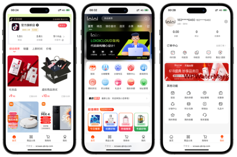 YM1214-2026年uniapp全开源仿抖音商城抖音商城购物系统Saas版本源码
