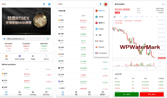YM182- KUBI多语言交易所源码/合约交易+秒合约交易+币币交易+质押生息+平台币k线走势控制/前端vue编译后+后端PHP