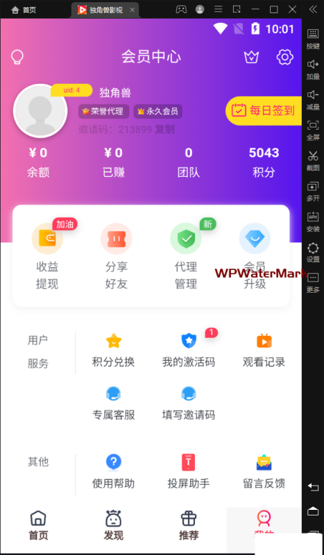 YM683-2026年php新版独角兽影视系统1.1源码模仿下载