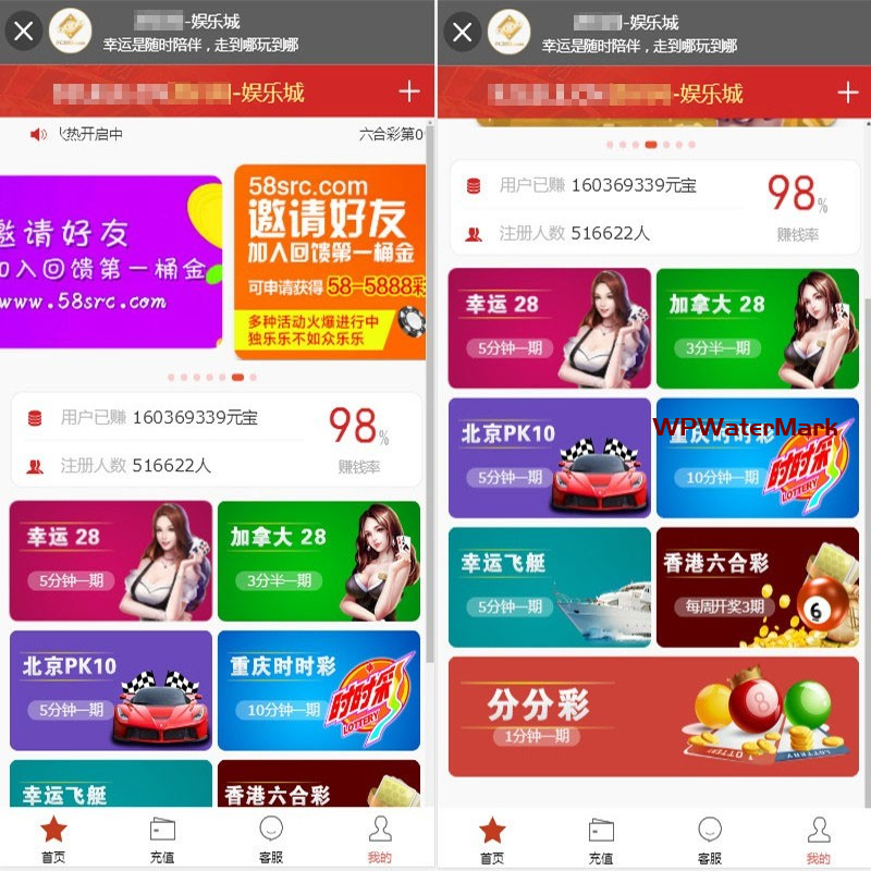 YM1234-新版幸运28房间娱乐城免公众号版源码,幸运28娱乐源码、幸运28娱乐城源码