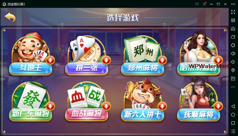YM1250-云码娱乐棋牌源码游戏平台(房卡+金币)