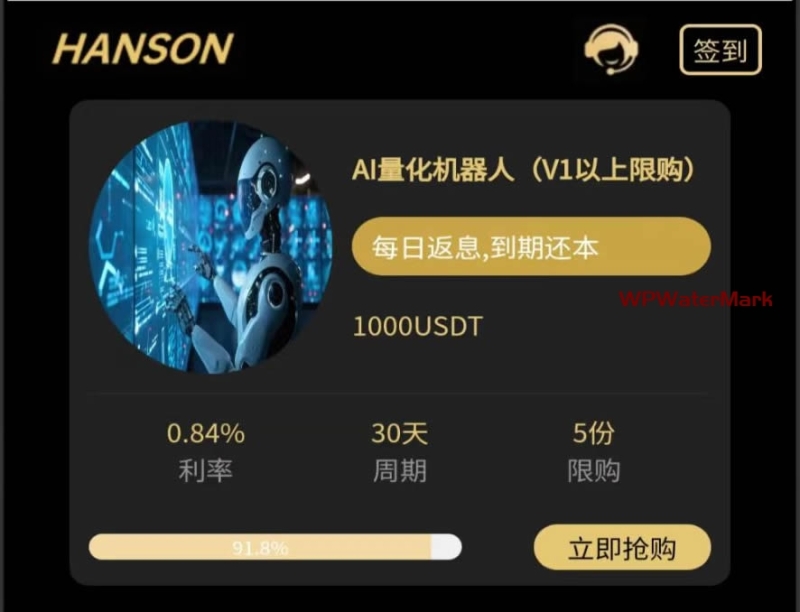 YM1256-海外项目投资金融源码定制版，带前端uniapp源码