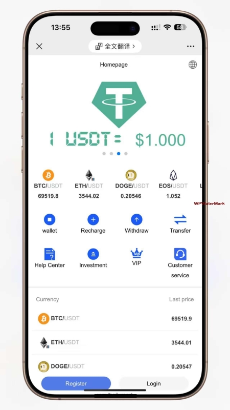 YM1270-USDT区块链投资理财系统源码