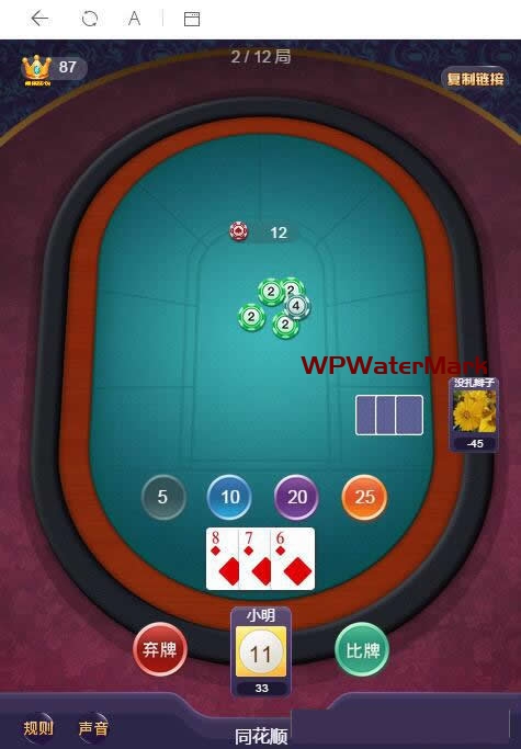 YM1289-闲来潮汕互娱H5游戏源码+搭建教程