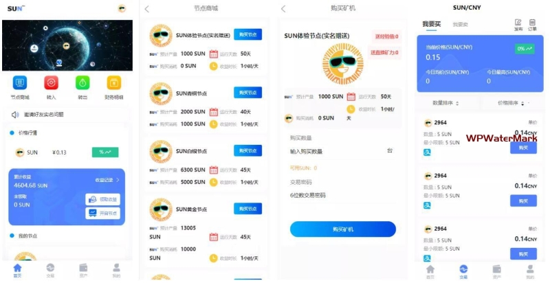 YM1295-云矿机交易+虚拟币交易推广系统