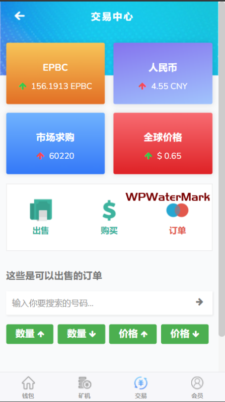 YM1306-EPBC矿机投资理财源码,php区块链算力矿机系统开发，区块链油卡话费充值源码