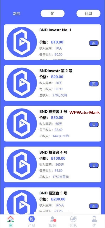 YM1307-海外BND区块链理财投资系统源码,海外区块链投资理财系统开发