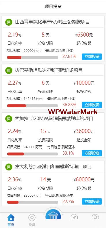 YM1315-新版优化版自动挂机余额宝金融投资理财、商城分红积分大转盘源码、开发众筹返利区块链投资理财APP源码