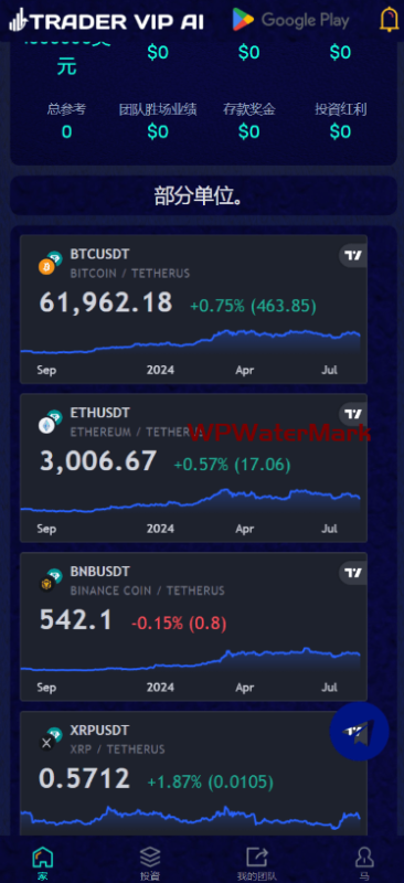 YM1328-最新海外17语言ai人工智能区块链投资理财源码，多语言AI人工智能区块链投资理财源码