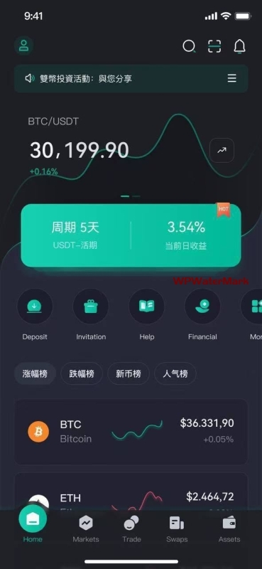 YM1352-前年大家团购的一套CBFI长虹三端交易所源码