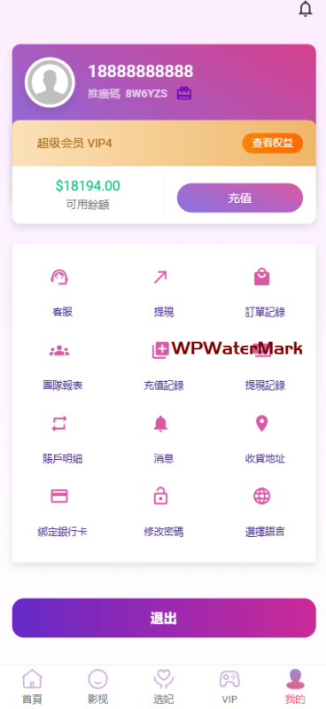 YM1356-多语言空降选妃任务刷单源码/叠加组打针刷单源码/前端html+后端PHP