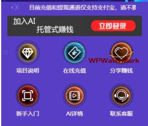 YM1370-AI机器人区块链源码/AI机器人区块链自动挂机赚钱源码/可二开、支持个人免签收款AI机器人区块链源码