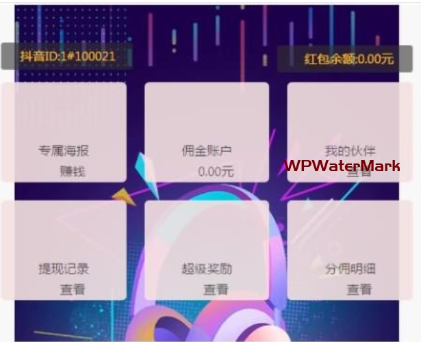 YM1371-最新蓝色多级分销红包雨源码/带完整搭建教程红包雨源码/支付已对接红包雨源码+完整视频搭建教程红包雨源码