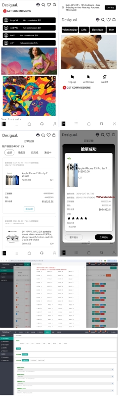YM1373-TK海外抢单刷单源码/抢单刷单前后端分离，前端uniapp，后端php源码