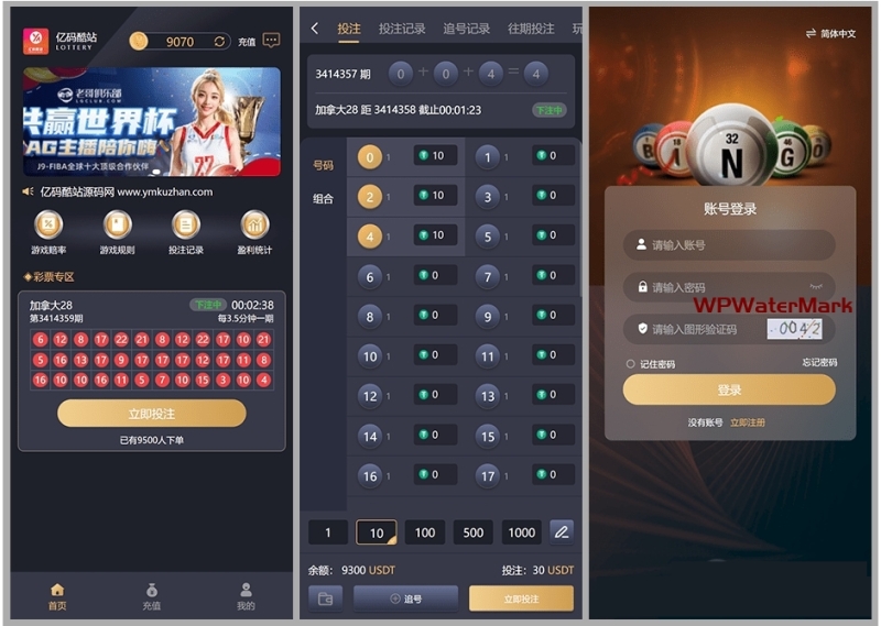 2026年Java+Vue全开源多语言加拿大PC28源码，加拿大CP菠菜追号/中奖即停/菠菜高并发投注平台源码YMN1489