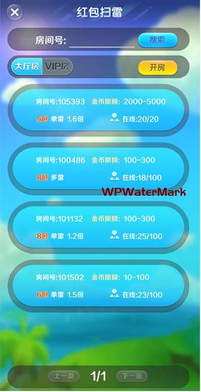 ​JAVA吉利紅包完整運營版純源碼（掃雷/牛牛/接龍/龍虎鬥遊戲合集）-YMW-YMN1497