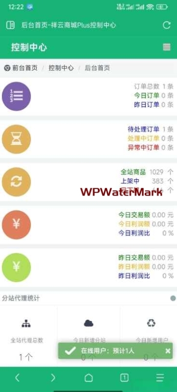 YM1411-程序云商城 /开源云商城程序全开源版 /云商城app下载