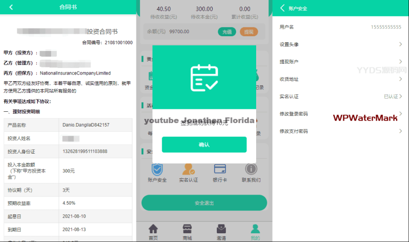 YM1415-农业养殖定期月投全周期投增益源码/家畜养殖周期投理财源码/养殖行业定期出栏分期投理财源码