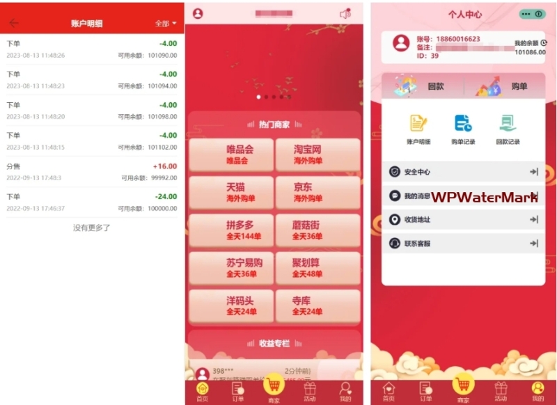 2026年uniapp多模板伪商城刷单抢单源码+文本搭建说明YMN1473