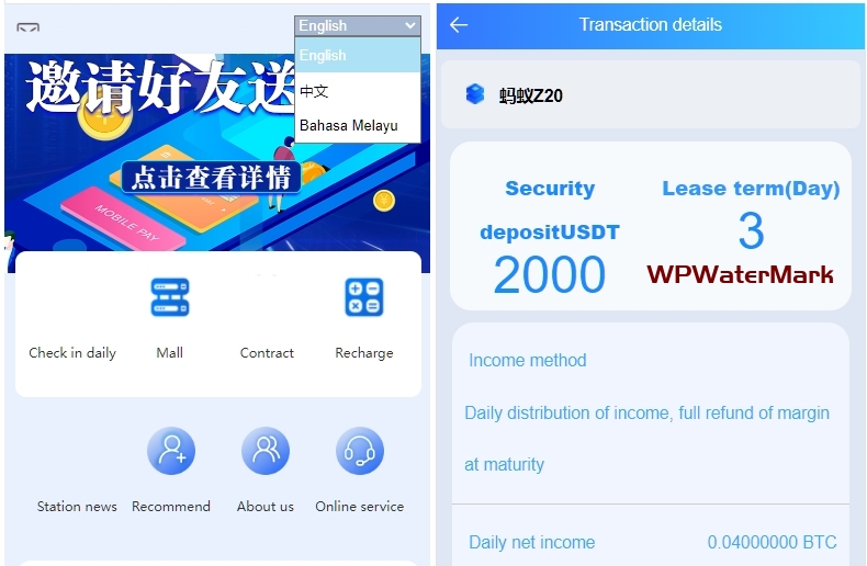 2026年海外投资理财挖矿平台/收益分配系统/投资理财程序/虚拟货币TRX矿机投资/区块链云矿机系统源码YMN1479