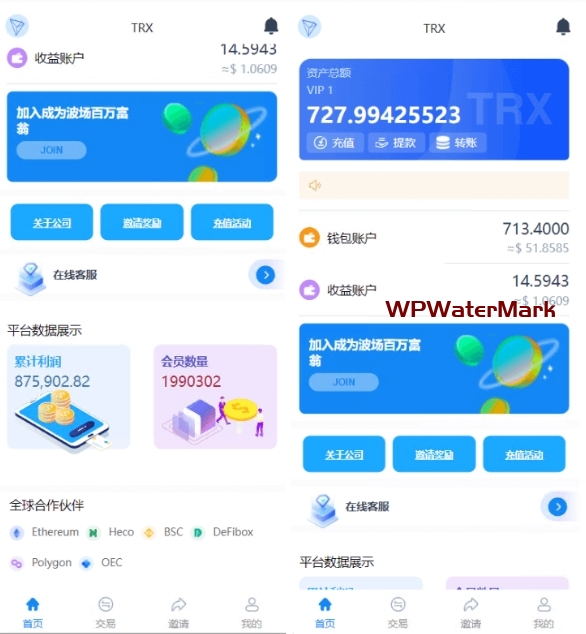 2026年多语言TRX投资理财管理系统/虚拟币存币赚收益/矿池区块链源码-YMN1484