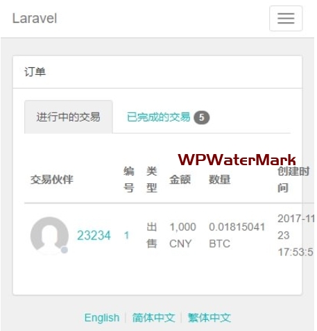 YM1414-场外交易系统OTC虚拟币交易平台源码-php点对点交易系统源码（中英双语）+搭建教程