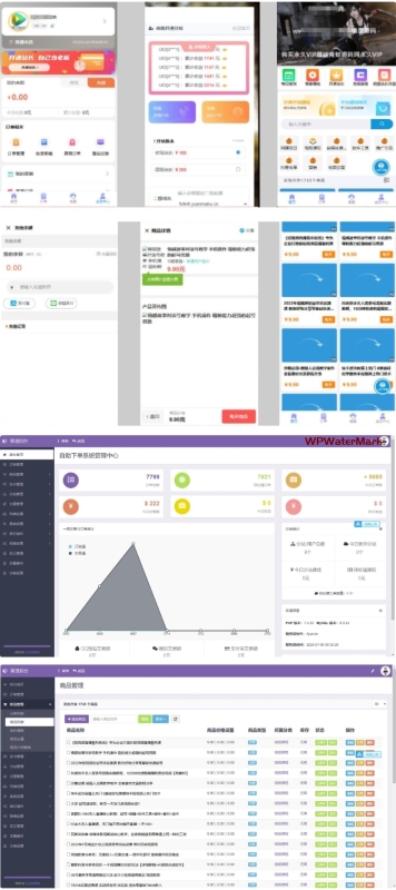 YM1409-全新H5充值系统/自定义首页/充值页面灵活对接上游渠道接口源码