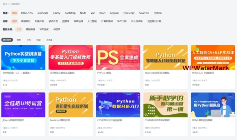 YM1410- php知识付费观看/视频课程网站资源下载/课程教程资料下载源码