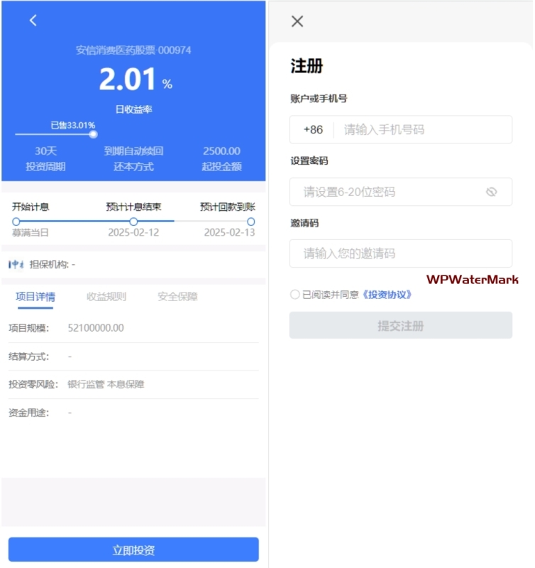 2026年债券投资理财源码、货币理财专家源码、重大项目投资理财源码、余额宝、二开UI源代码、商城签到等投资理财项目源码-MCN-YMN1504