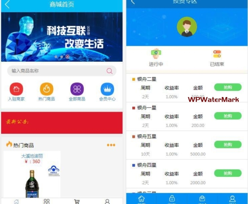 银舟创投投资理财/银舟投资理财项目/类似理想家园投资理财/LX商城家园投资理财/压单投资方式源码-JFQ-YM1511