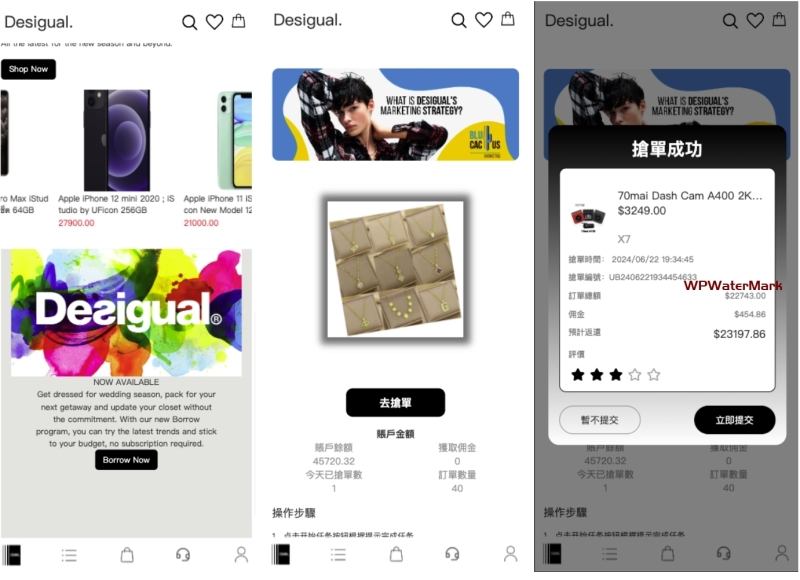 【海外多语言抢单商城源码】定制uniapp多语言海外刷单源码/抢单系统源码/订单自动匹配系统/手动派单/连单控/海外抢单刷单源码-KK-YMN1519