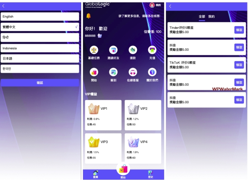 运营版【海外多语言app优化系统平台】最新UI定制多语言海外刷单源码/app优化系统/抢单系统源码/订单自动匹配系统/连单卡单/海外抢单刷单源码-KK-YMN1522