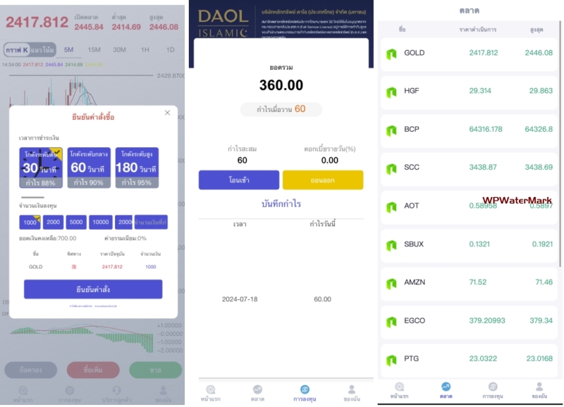 【海外双语言微交易源码】双语言海外微盘系统/虚拟币微交易/秒合约时间盘/海外微盘源码-KK-YMN1527