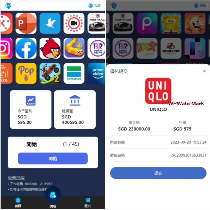 php海外爆火的多语言刷单源码,软件游戏抢单刷单系统源码+php海外抢单刷单源码+自动匹配订单抢单刷单-MCN-YMN1536