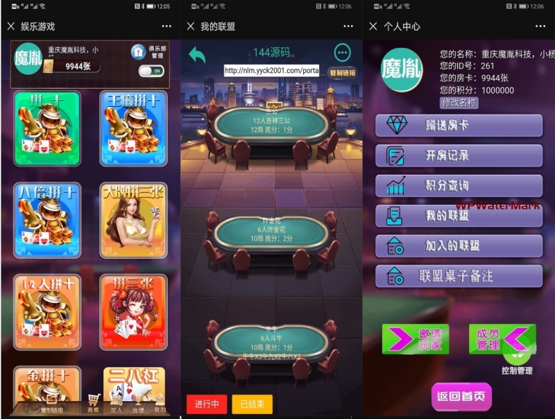 新版本H5大联盟/H5牛来了二次开发/无授权/H5棋牌源代码-MCN-YMN1548