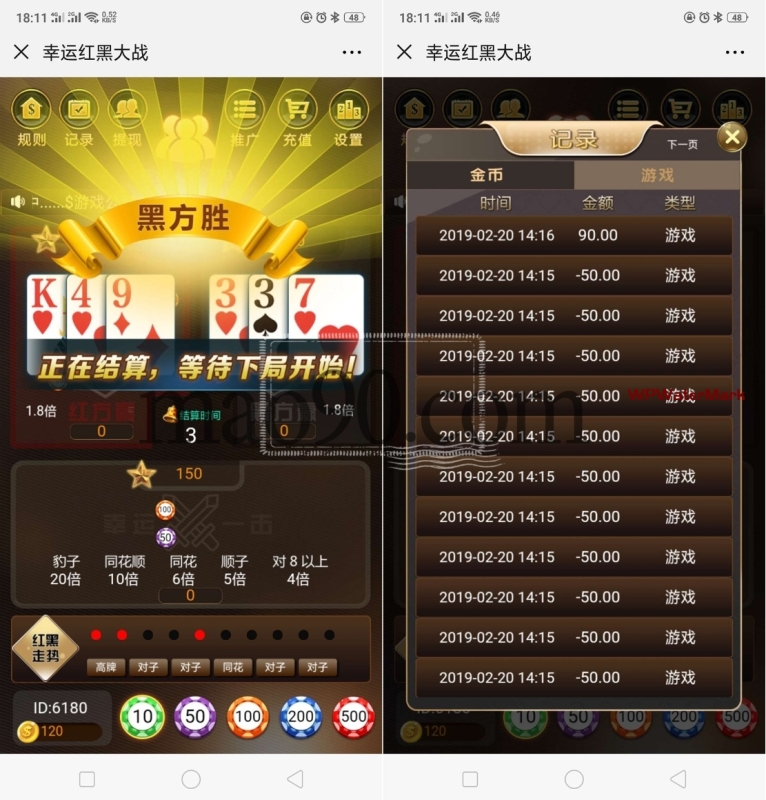 H5红黑大战真钱棋牌游戏（六级返佣+搭建指南）源码-MCN-YMN1551