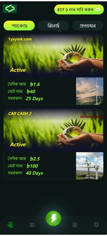 2026年海外孟加拉能源理财投资系统/孟加拉清洁能源投资理财源码-HMW-YMN1541