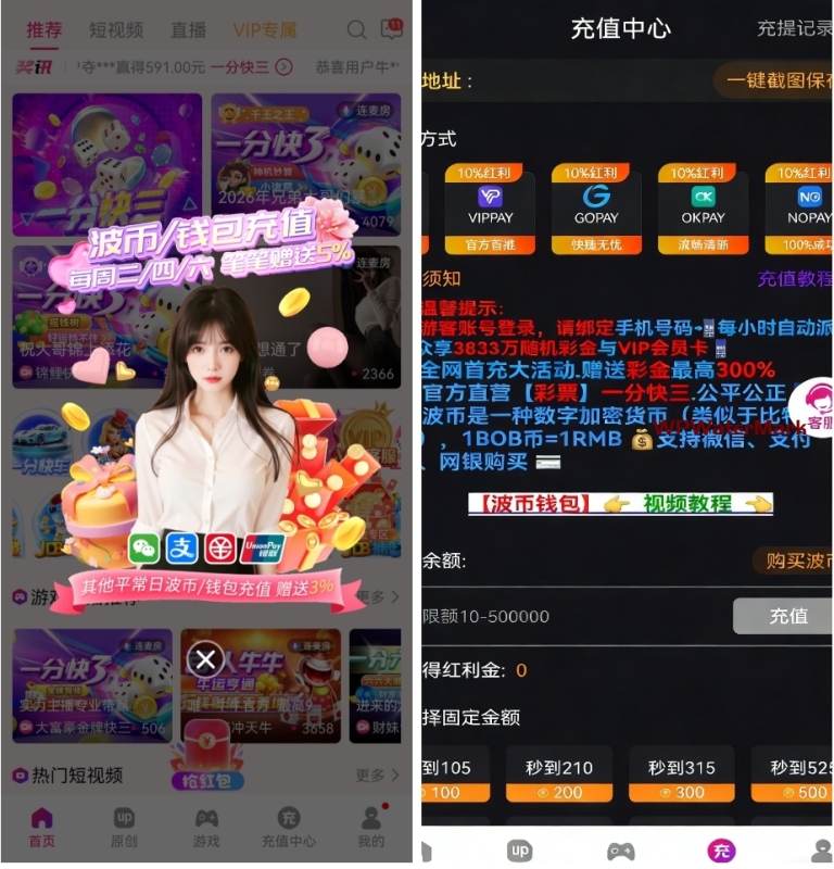 直播源码/多游戏/接口/官网/采集/视频/直播/互动/短视频源码-KK-YMN1546