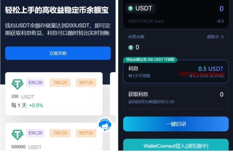 YM1429-多语言盗U系统源码/DEFI存币生息/JST兑换/USDD空投/哈希竞猜