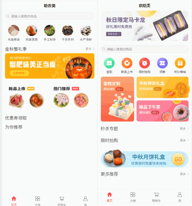 YM1420-Saas商城小程序4.5.14全开源独立版(微信小程序前端去后门换标识安全版）